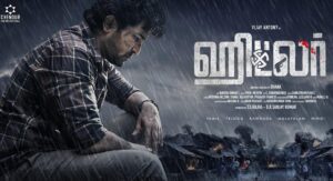 Hitler Tamil Movie Download Tamilblasters