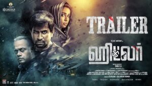 Hitler Tanil Movie Download Isaimini Kuttymovies Tamilyogi