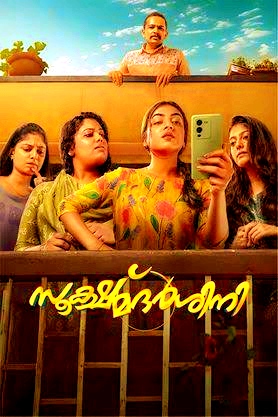 Sookshama Darshini Movie Download