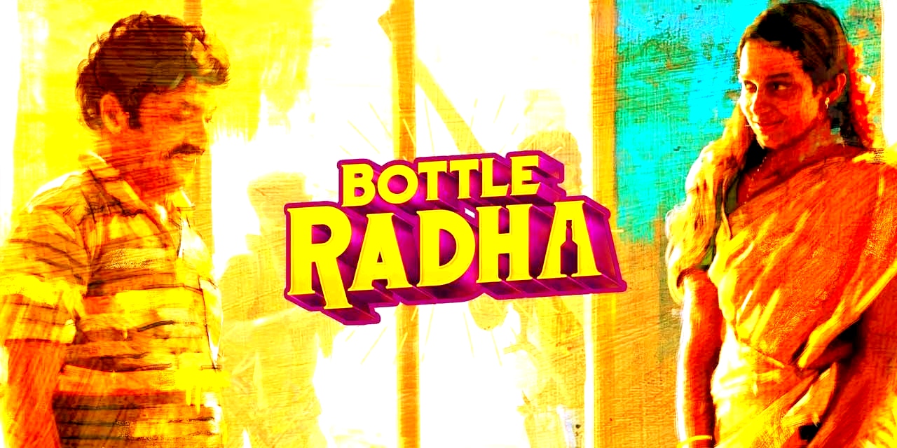 Bottle Radha Movie Download Tamilblasters